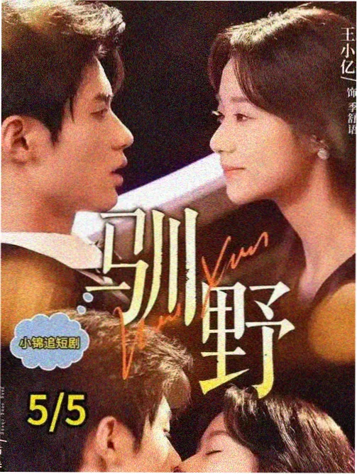 午夜色频剧照示意：厂区管道回廊单人潜入
