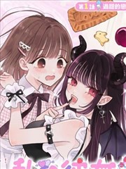 断轨行动漫画改剧照示意：悬索桥主缆与车流