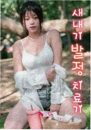 地下管网取景示意：混凝土隧道与检修射灯